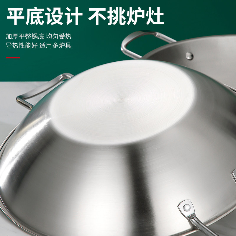 特厚不锈钢火锅锅子商用平底火锅双耳鸳鸯锅电磁炉燃气通用圆底火