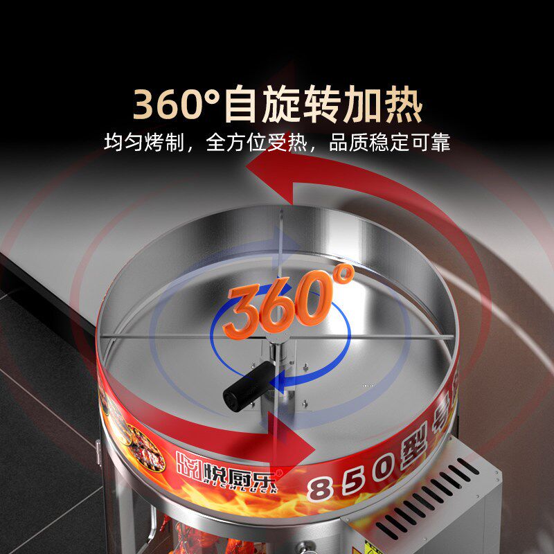 烤鸭炉商用木炭电热煤燃气烤鸭专用850型自动旋转烧鸭烧鹅烤鱼炉