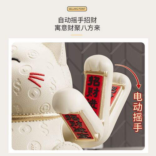 转运招财猫摆件自动招手皮质纹存钱罐店铺前台喜庆发财猫开业礼物