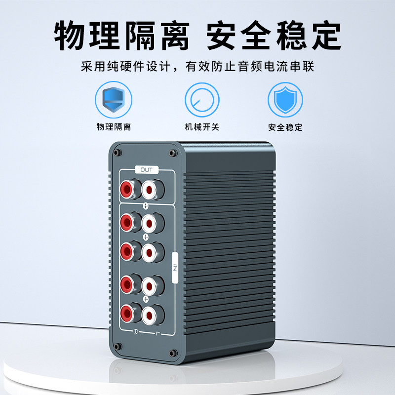 音频混音器小型调音台音频合成4进1出无源音控台户外卡拉ok效果器