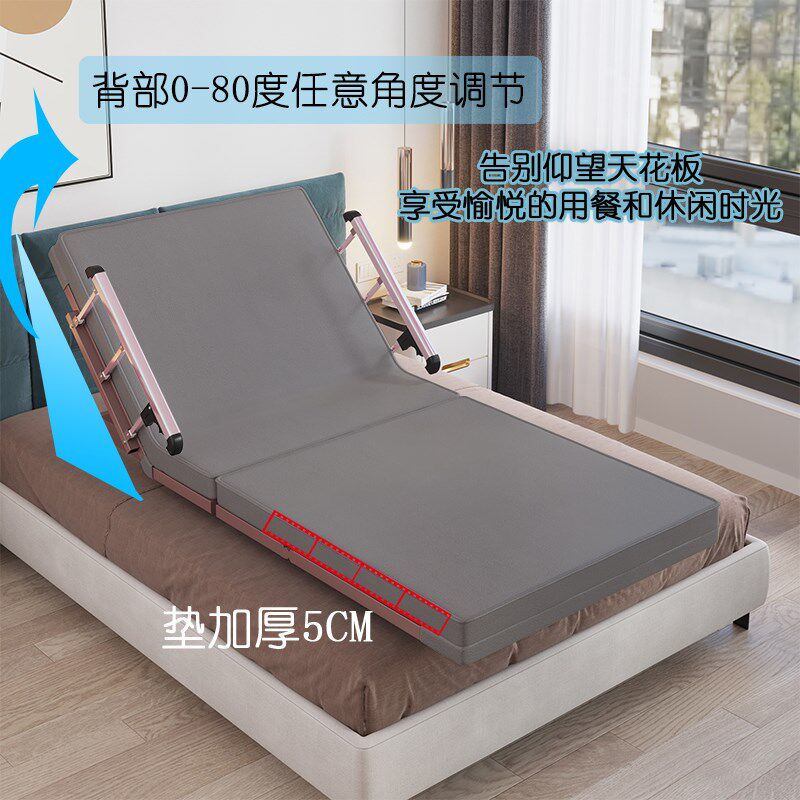 家用电动起身起床辅助器瘫痪病人老人卧床护理多功能靠背升降床垫