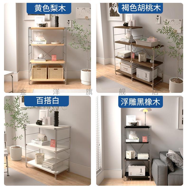 置物架落地原木风书架仓储货架客厅阳台架子厨房展示架家用置物架
