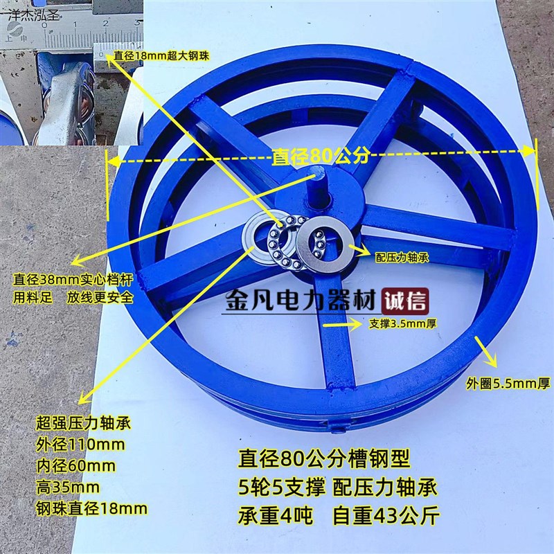 加强槽钢放线盘光缆光纤圆盘卧式放线架电缆铁盘钢绞线放线支架