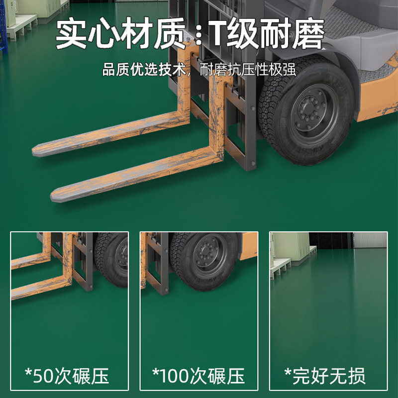 绿色PVC塑胶地板革防水泥地直接铺防滑工厂车间加厚耐磨地胶地垫