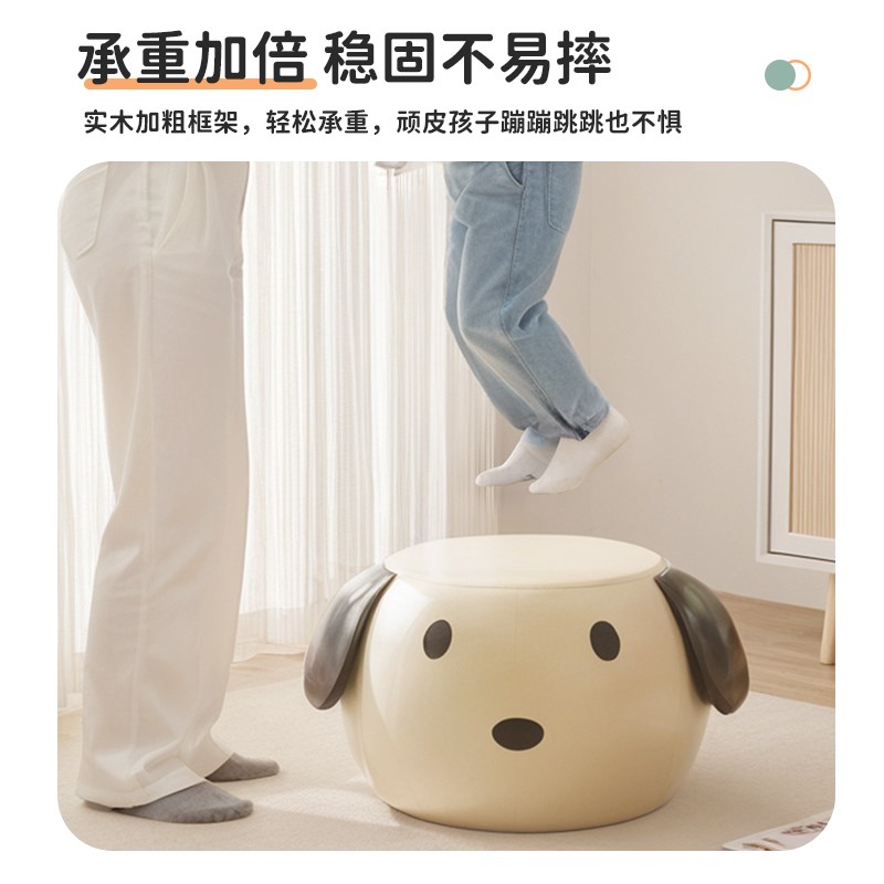 皮革小板凳家用矮凳创意儿童小狗凳动物造型坐凳喂奶脚踏凳防滑凳