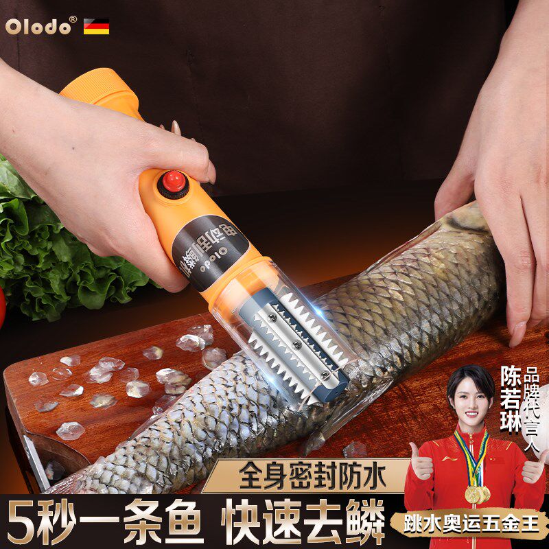 电动鱼鳞刨刮鳞器商用全自动刮鱼鳞机杀鱼专用打鳞刷去鱼鳞工具刨