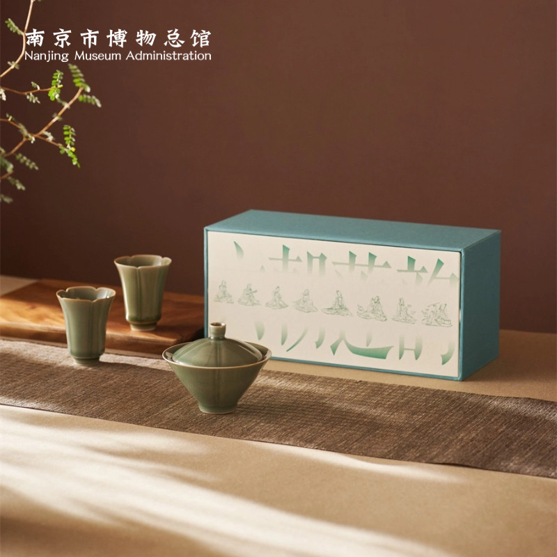 南京博物馆青瓷茶具礼盒六朝莲韵创意文创中秋节礼赠老师客户