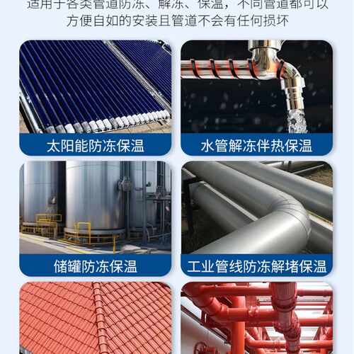 三合一伴热带管道防冻电伴热带220v自限温水管电热带自来水加热带