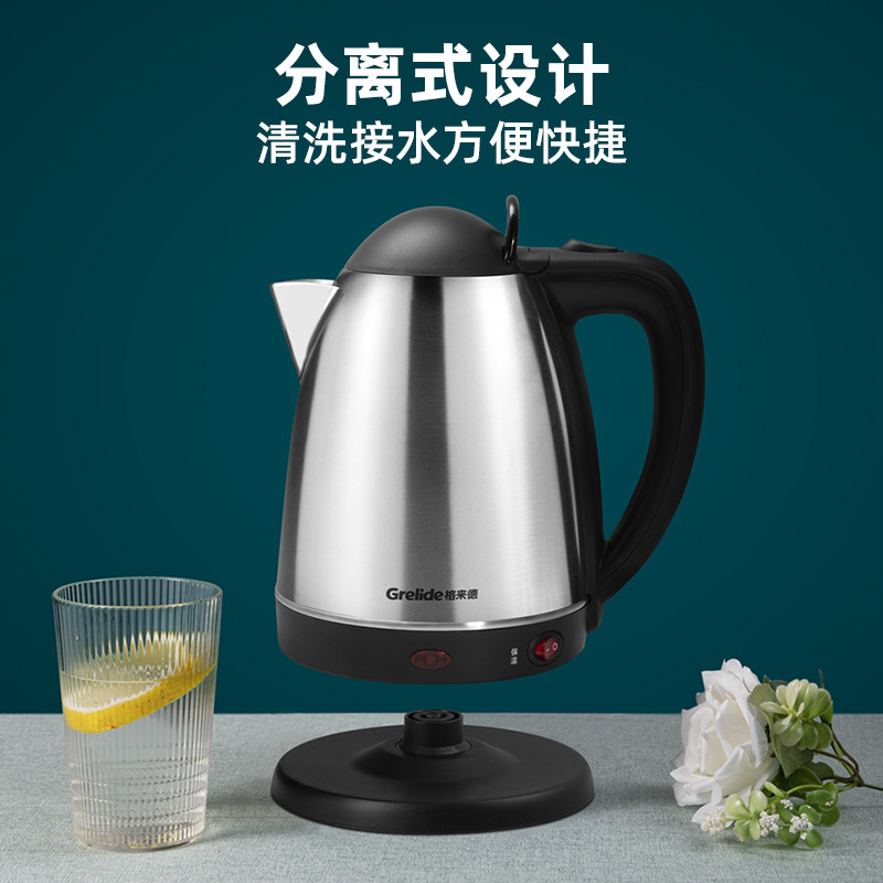 格来德1805K电热水壶电子保温一体家用304不锈钢大容量烧水壶