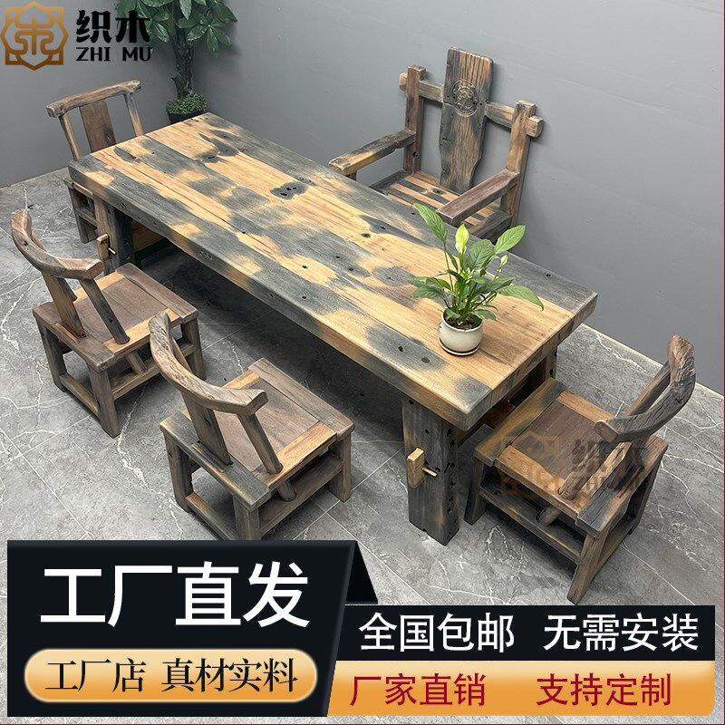 老船木茶桌椅组合新中式实木大板餐桌泡喝茶几桌户外庭院办公茶台