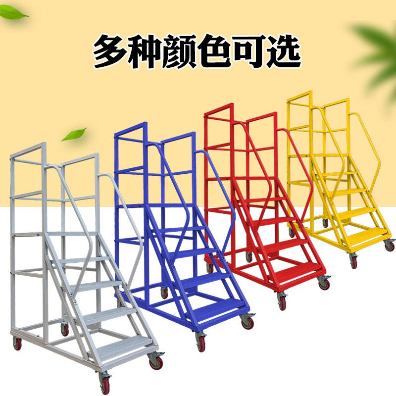 登高梯仓库可移动超市货架式上货登高车库房理货取货带轮平台梯子