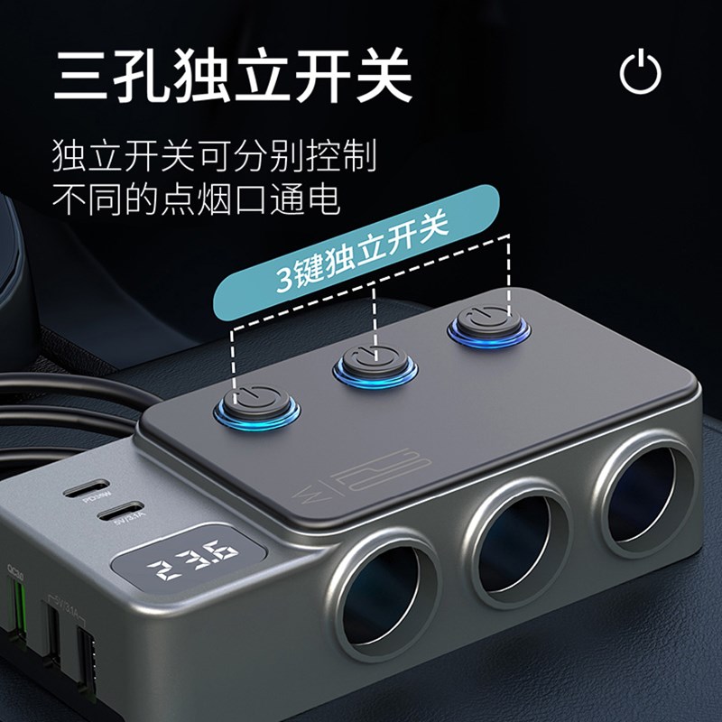 车载充电器一拖三点烟器转换插头汽车USB快充多口扩展器12V24通用