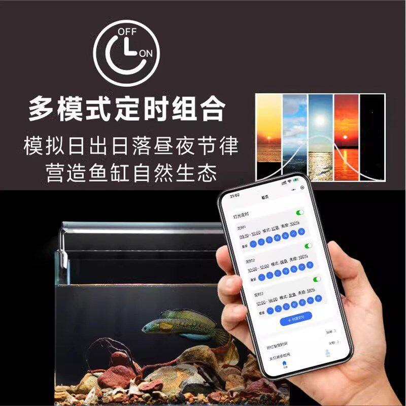 鱼缸灯led水草灯全光谱爆藻防水灯小鱼缸照明灯专用迷你夹灯定时