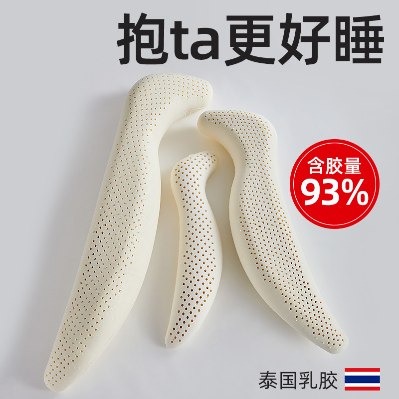 抱枕女生睡觉大型孕妇长条海马枕泰国天然乳胶卡通床上夹腿侧睡枕