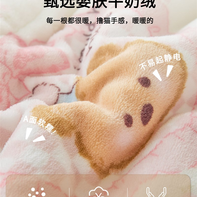 加厚毛毯珊瑚绒盖毯铺床冬季沙发毯子办公室午睡毯毛绒被子床上用