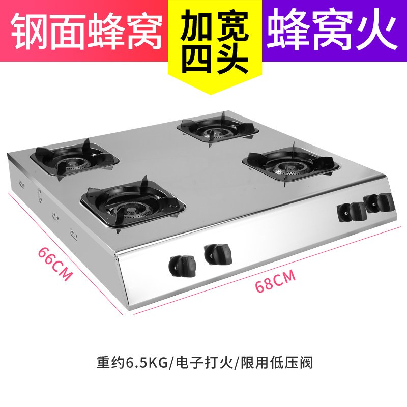 商用煲仔炉猛火燃气灶砂锅米线炖鸡粥加宽熄火保护不锈钢多头346