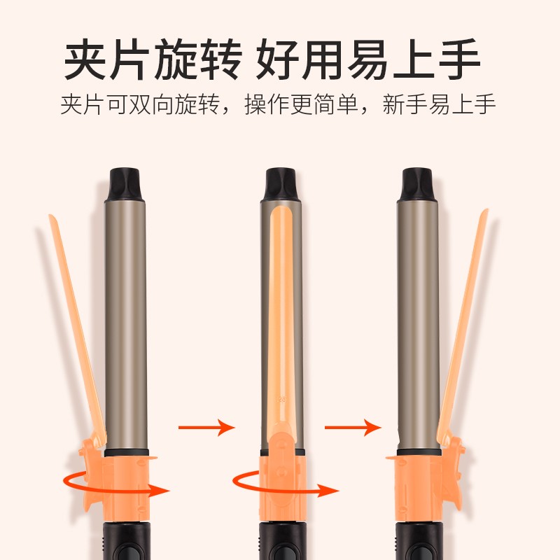 影楼专用卷发棒化妆师不伤发网红女美发旋转电卷棒理发店大号32mm