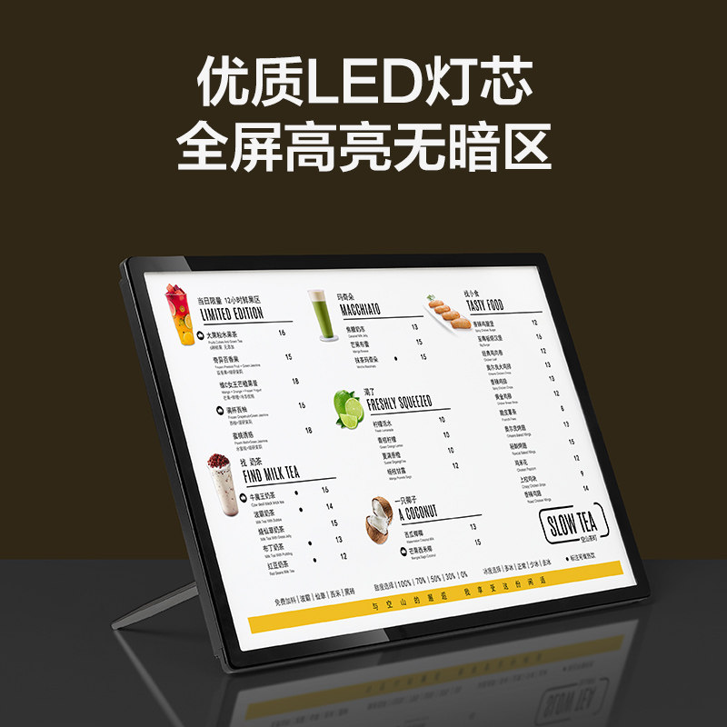 LED发光展示牌a3奶茶店吧台菜单价目表桌面立式台卡架a4a2灯箱