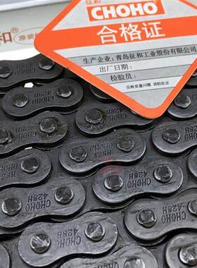 征和机车加厚链条 428H/520原装链条 主机配套加厚型驱动链条