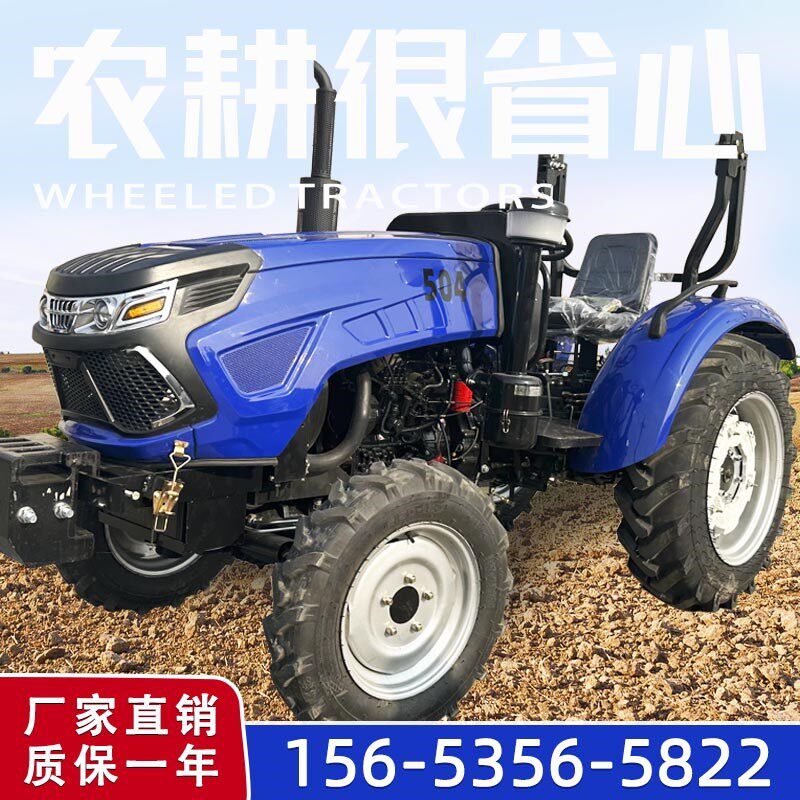 拖拉机农用四驱轮式耕地单缸小四轮果园大棚王开沟犁地耕田旋耕机