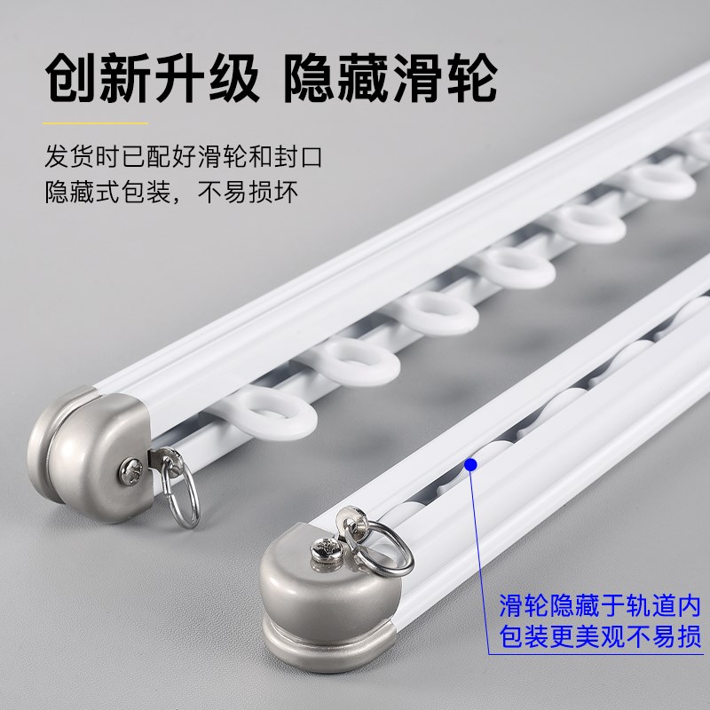 窗帘轨道可伸缩轨道滑轨静音顶装侧装滑轮滑轨滑道直轨导轨单双轨