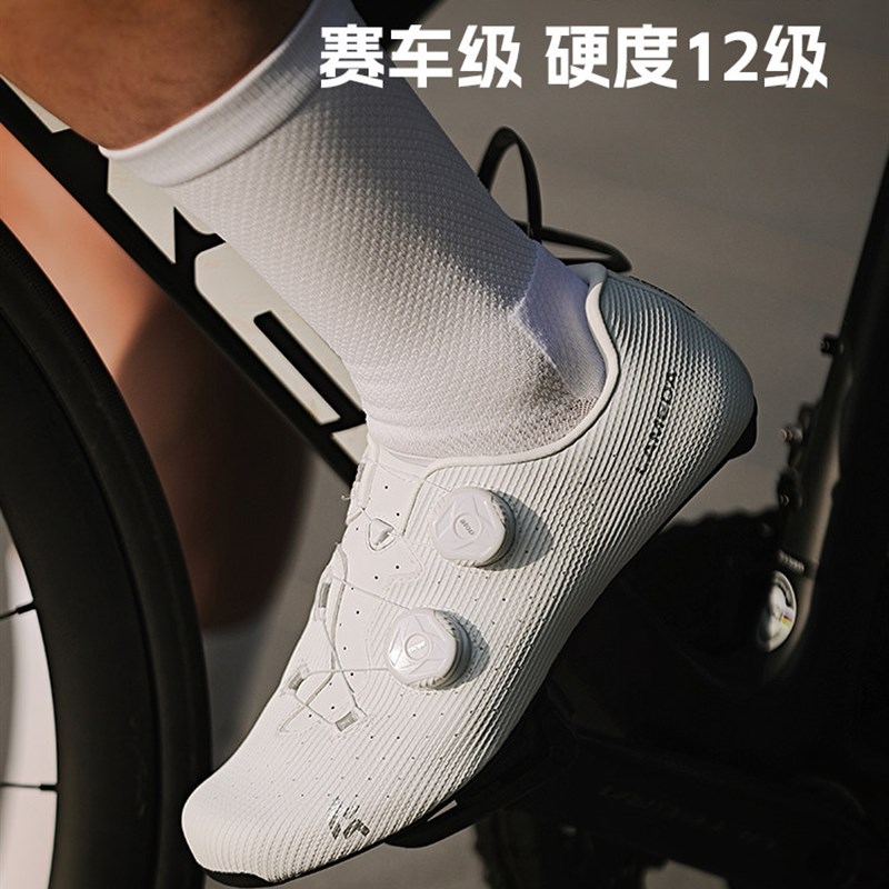 兰帕达 碳纤维骑行鞋公路车自行车锁鞋无锁非锁助力鞋男女锐翼图片