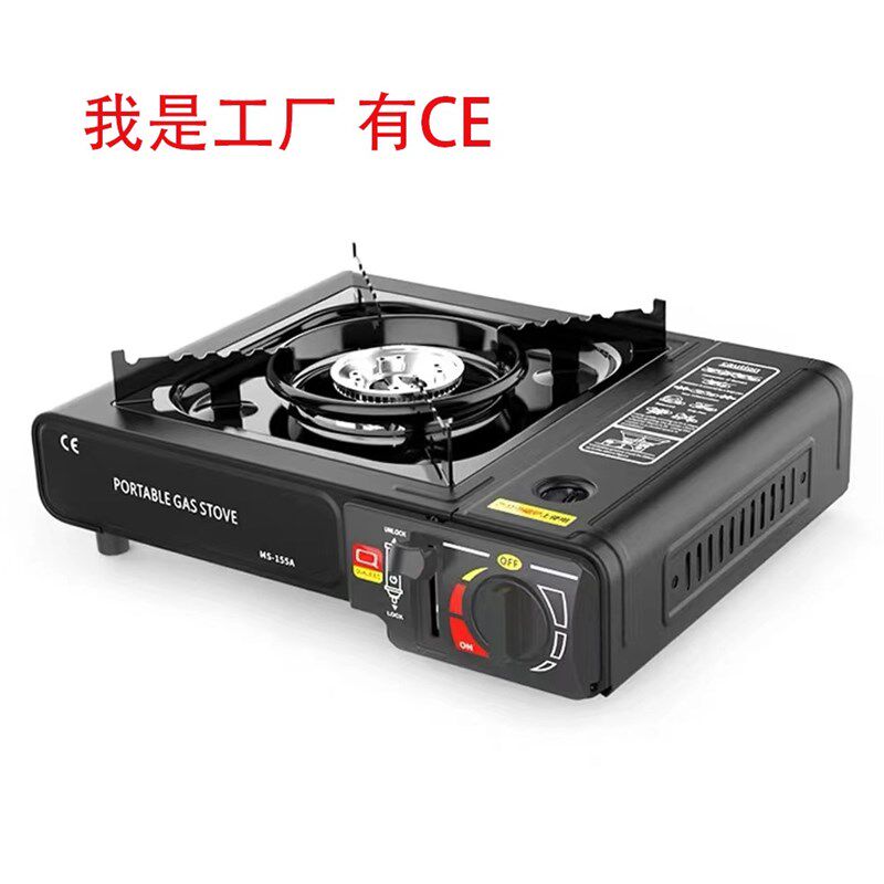 防风气灶家用烧烤炉一体式燃气丁烷户外炉具气炉便携野外装备用品