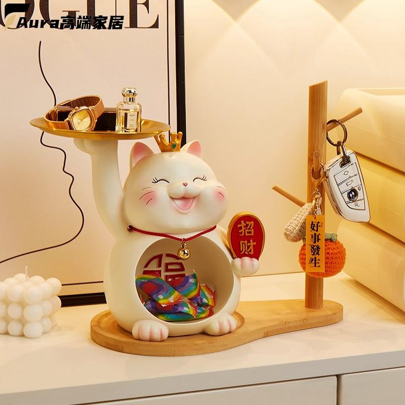 新中式高档招财猫入户门口钥匙收纳玄关摆件客厅家居置物架装饰品