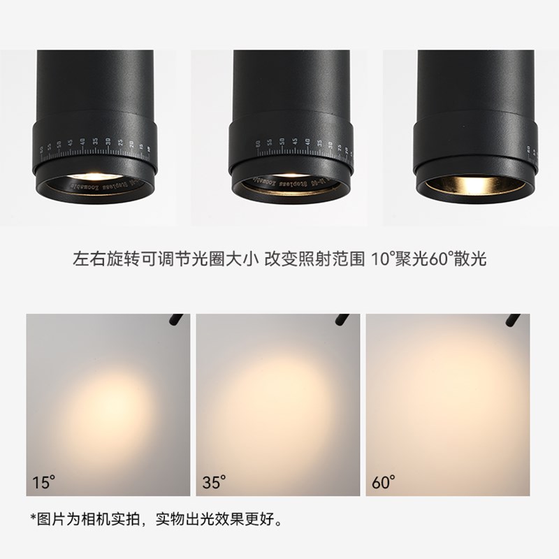 画展艺术明装无主灯照明可调焦防眩洗墙灯聚光射灯嵌入式小射灯