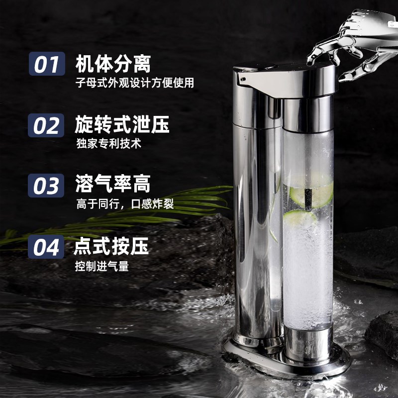 四度气泡饮水机家用制作苏打水机碳酸饮料商用打气泡机器奶茶店