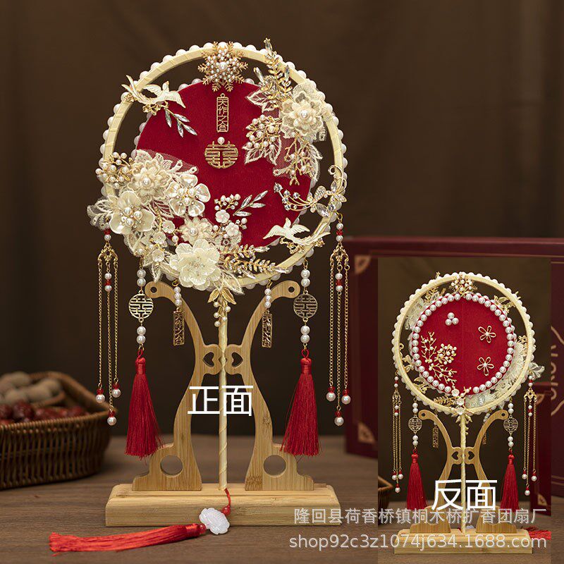 新娘喜扇团扇中式婚礼秀禾扇闺蜜结婚礼物材料包成品拍照道具汉服