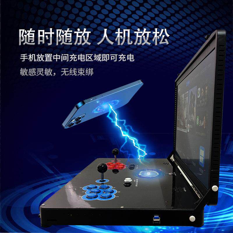 潘多拉神域3D街机游戏机家用一体机27寸大屏新款双人摇杆拳皇折叠