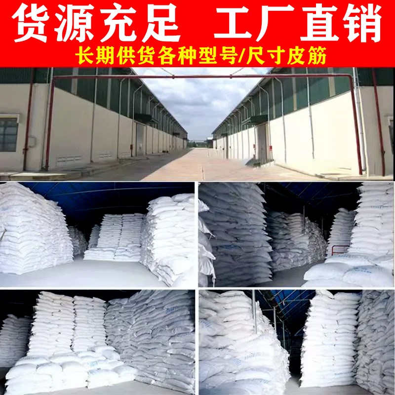 橡皮筋一次性黄色橡胶圈高弹力老式工业加厚加粗捆菜绑带办公用品