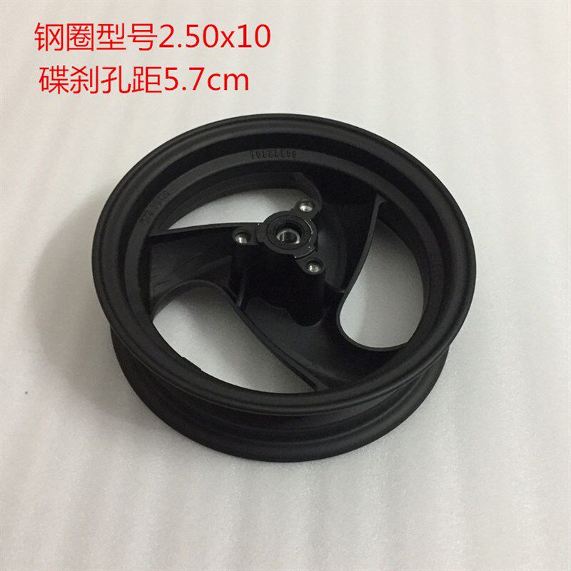 踏板摩托车助力车JOG迅鹰125福喜巧格ZY100鬼火碟刹前轮毂前钢圈