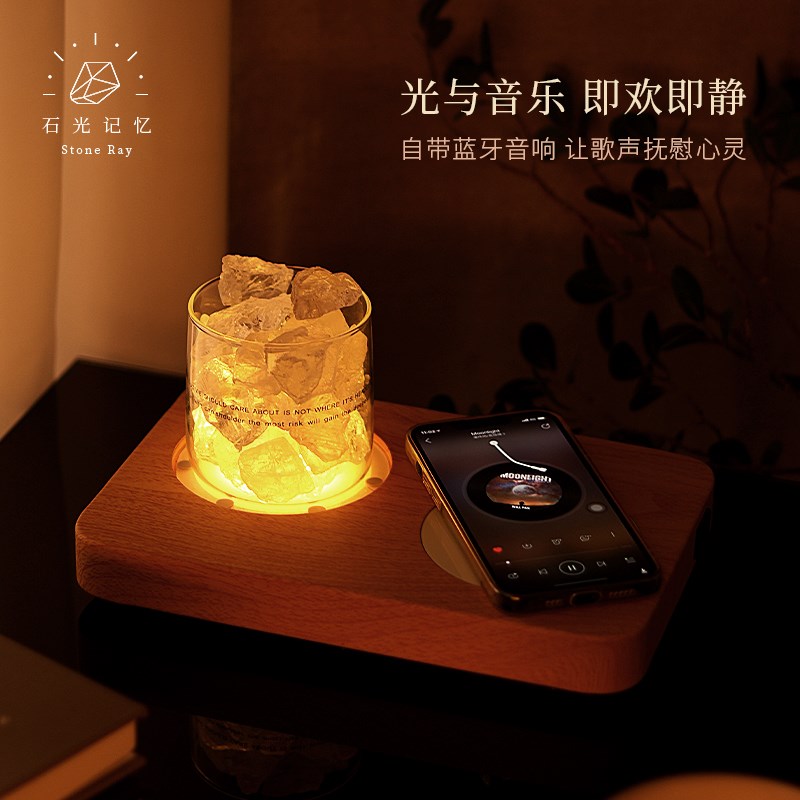 卧室床头台灯无线充电带音响手机遥控小夜灯卧室睡眠灯氛围感礼物