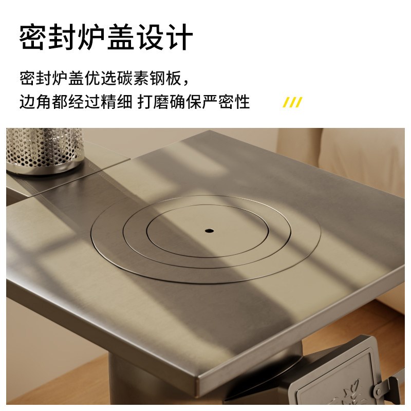 柴火取暖炉冬天室内柴煤两用无烟柴火炉子新款烧水做饭取暖炉子