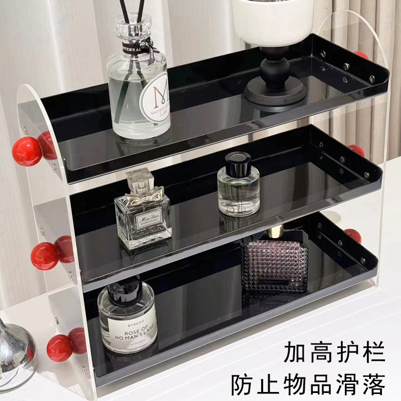 中古高颜值杯架水杯收纳置物架餐边柜桌面香水香薰护肤品收纳架子