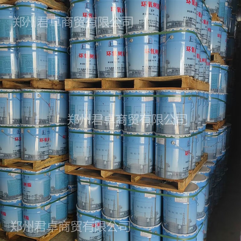 中国石化环氧树脂E44巴陵石化环氧树脂128/E51环氧树脂防腐地坪胶