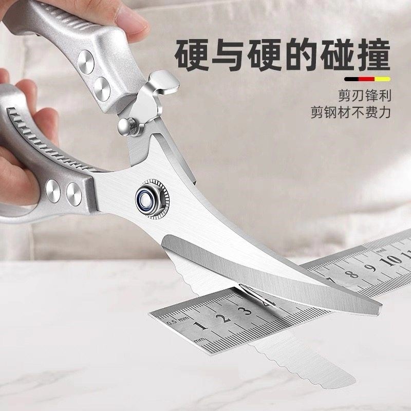 锋利加厚不锈钢厨房剪刀家用强力剪鸡鸭鹅骨头专用剪子鸡骨剪刀