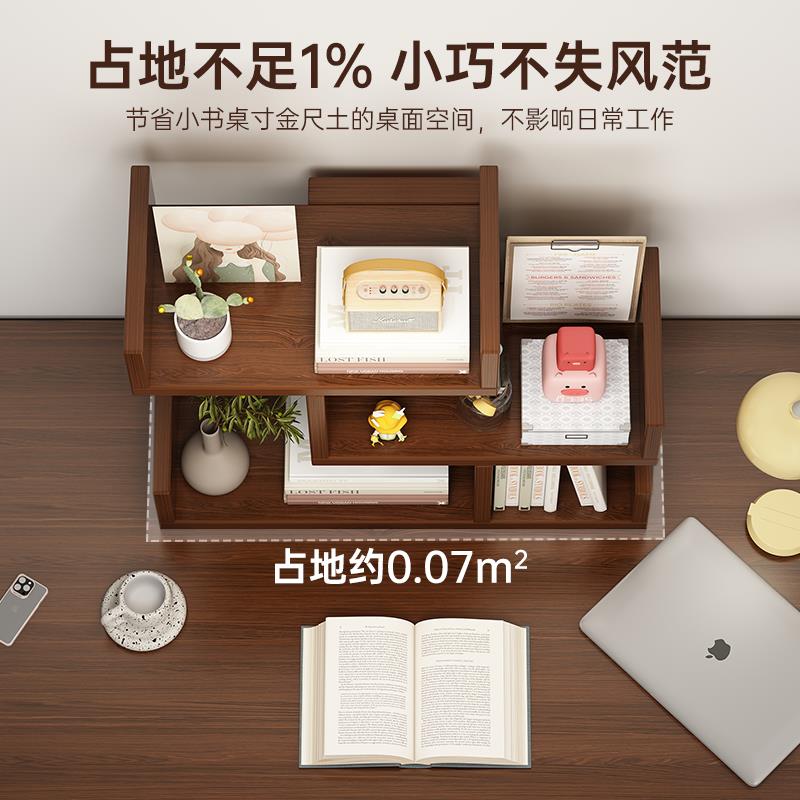 桌面置物架桌上书架办公桌摆件展示柜台面花架分层架飘窗收纳柜子