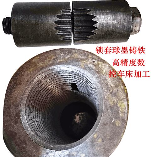 新品冲床连接杆扬徐锻上二16T25吨35吨40吨铸铁连杆压板锁套锁紧
