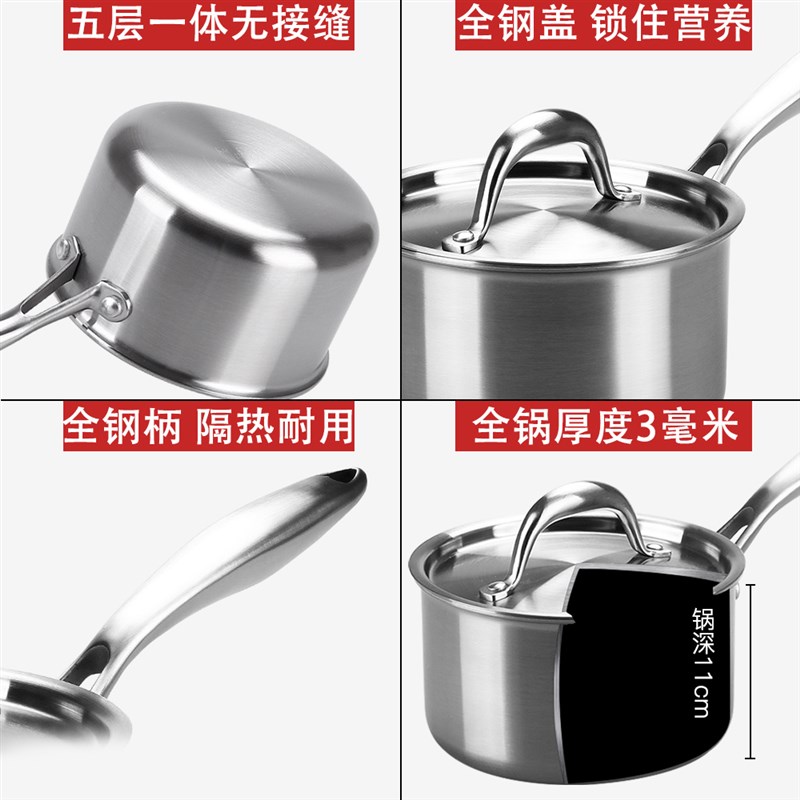 316不锈钢奶锅无涂层小蒸锅煮汤锅泡面牛奶锅婴儿宝宝辅食锅不粘