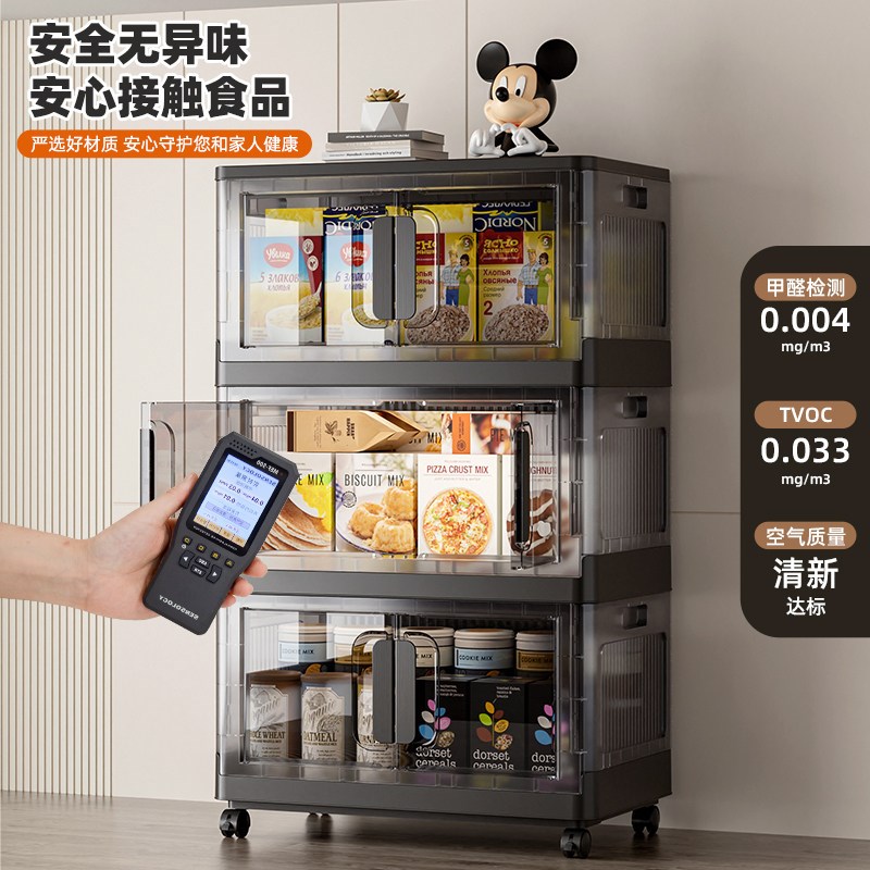 双开门塑料收纳箱带滑轮多层折叠卧室家用衣服整理箱大容量储物柜图片