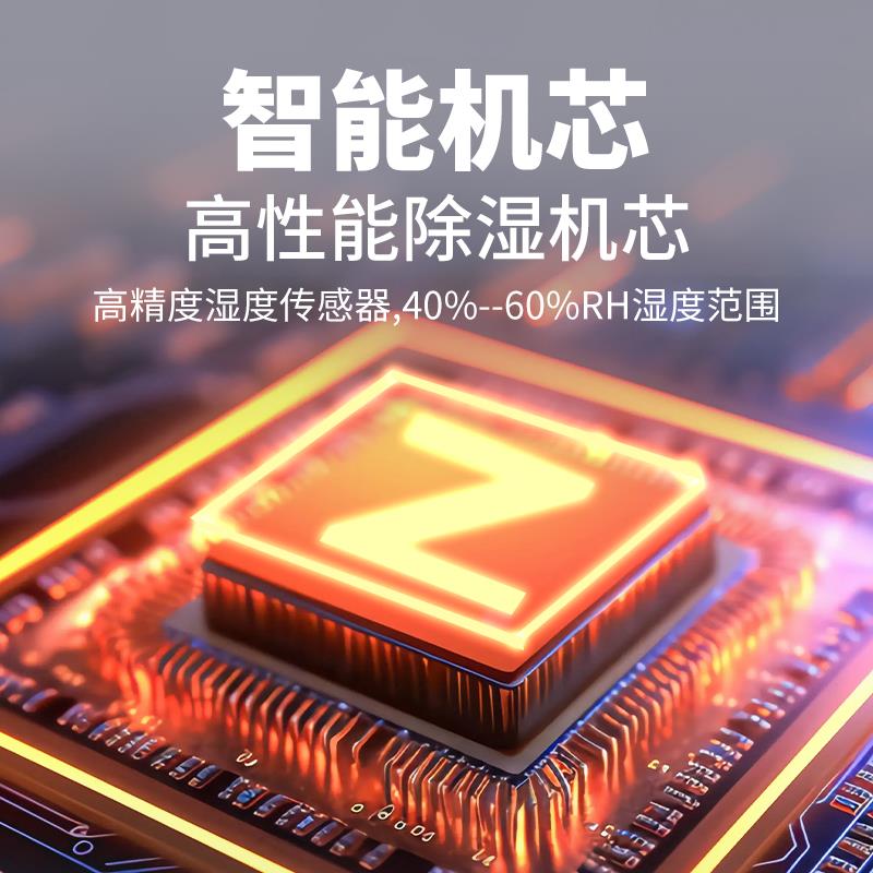 吉他防潮箱恒湿柜智能加湿除湿防潮大小提琴贝斯电木等乐器保管柜
