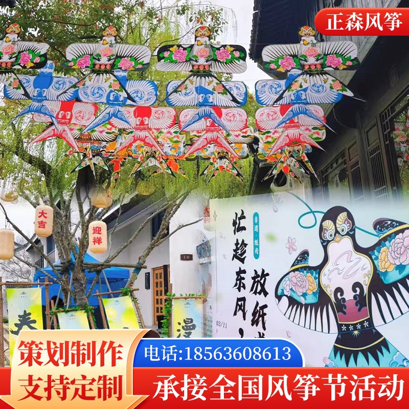 铁艺展览风筝定制风筝节策划放飞活动手工风筝制作潍坊风筝厂家