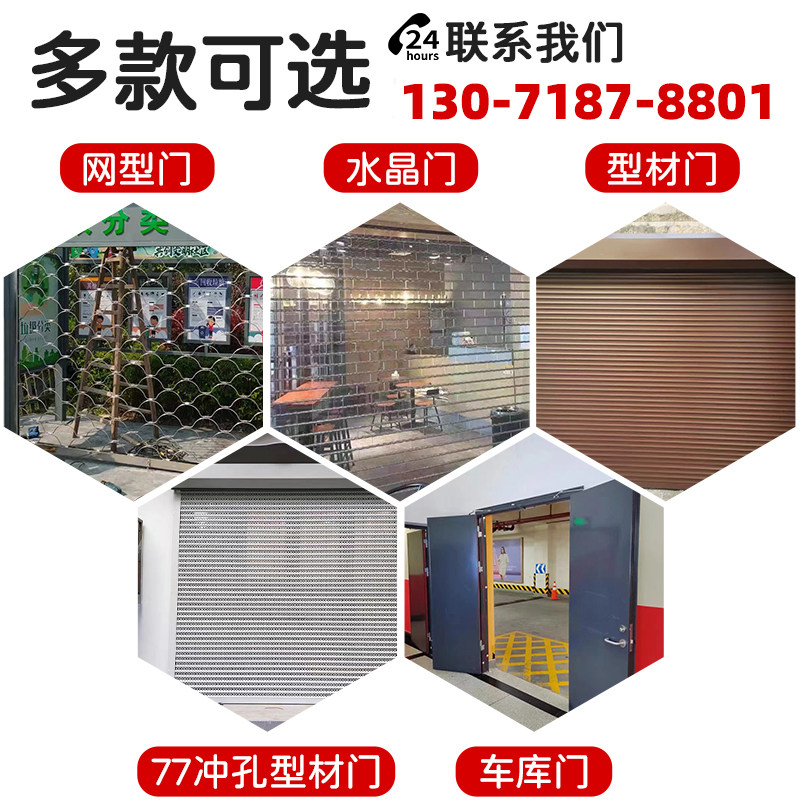 杭州卷闸门消音铝合金卷帘门电动卷帘门欧式家用车库门抗风门定制
