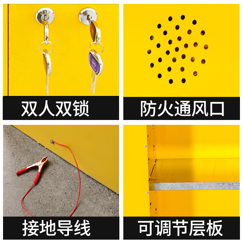 工业危险化学品防爆柜机械防盗锁GA/T73公共安全认证双锁储存柜