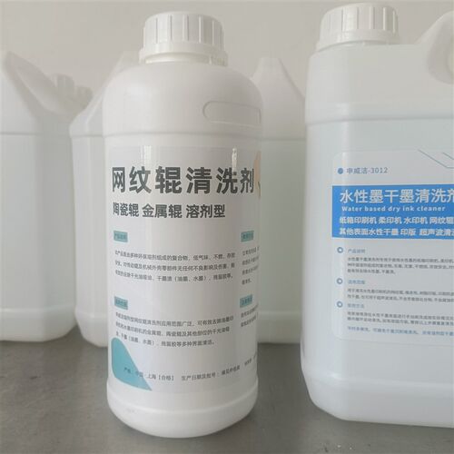 纸箱柔版不织布热熔涂布复合胶陶瓷金属网纹辊水纹堵塞清洗版液剂
