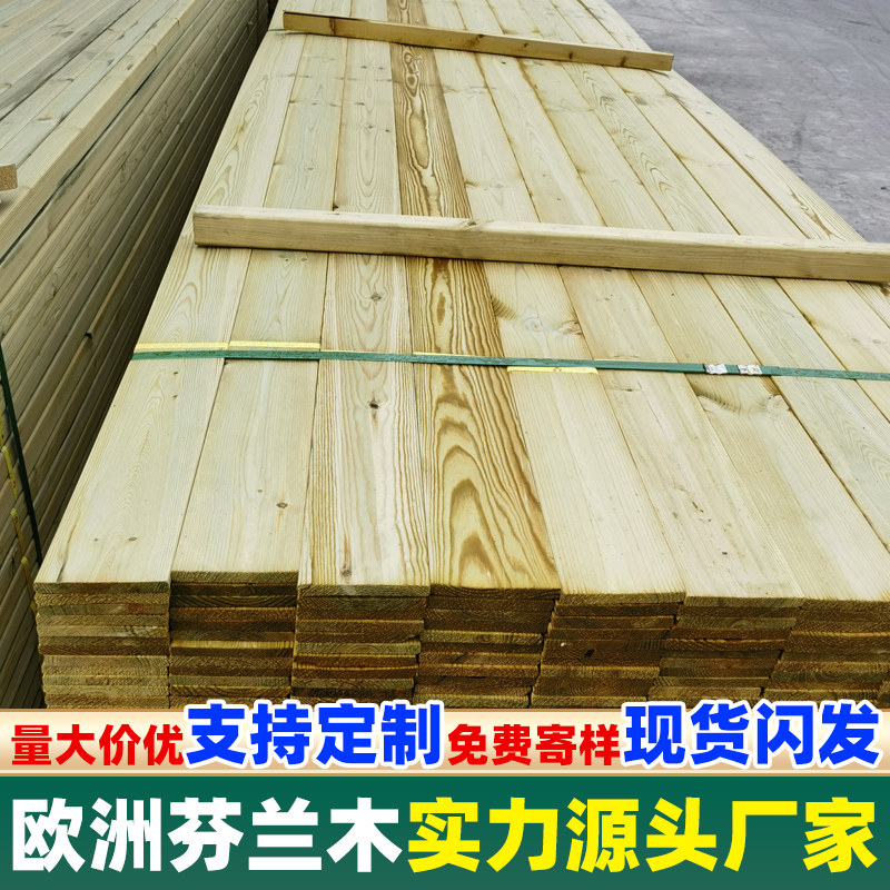 芬兰木防腐木地板围栏户外实木板材室外阳台护墙板庭院桑拿板吊顶