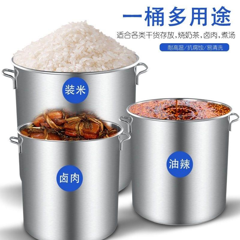 不锈钢桶品牌定做304高身米桶带盖圆桶汤桶加厚水桶汤锅粥奶茶桶